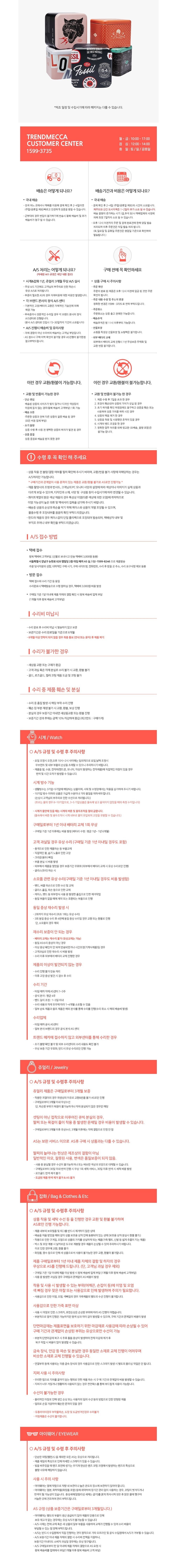 [파슬] 공식본사정품 ES5446 (Watch Ring) 링워치 여성 메탈시계 상세 이미지 2