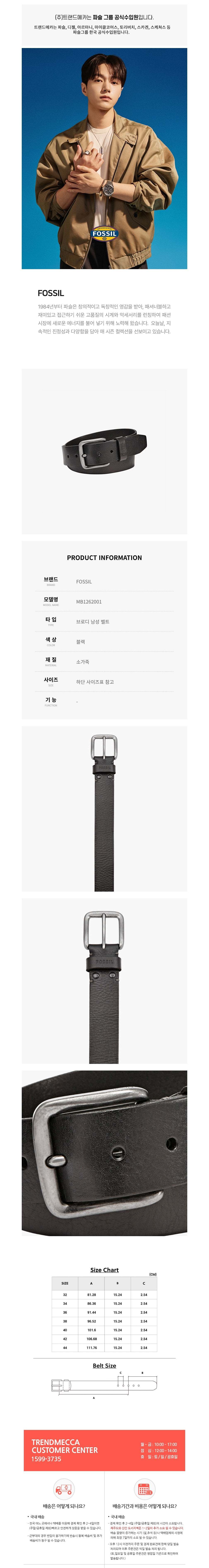 컬리 파트너스 BODY 이미지