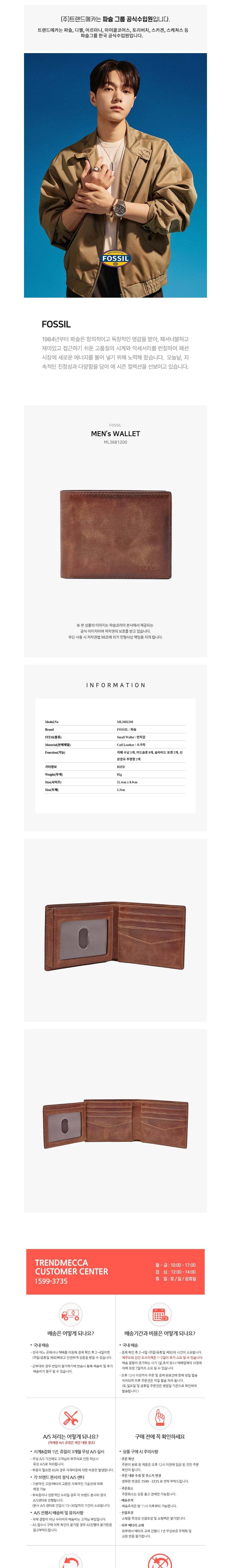 컬리 파트너스 BODY 이미지