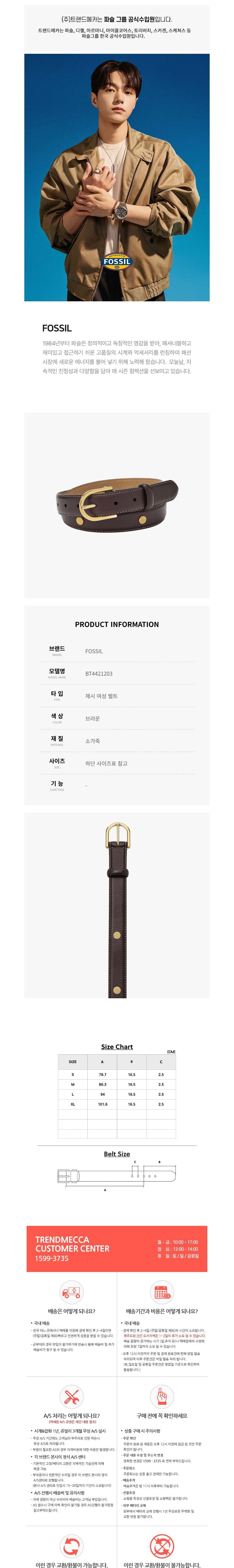 컬리 파트너스 BODY 이미지