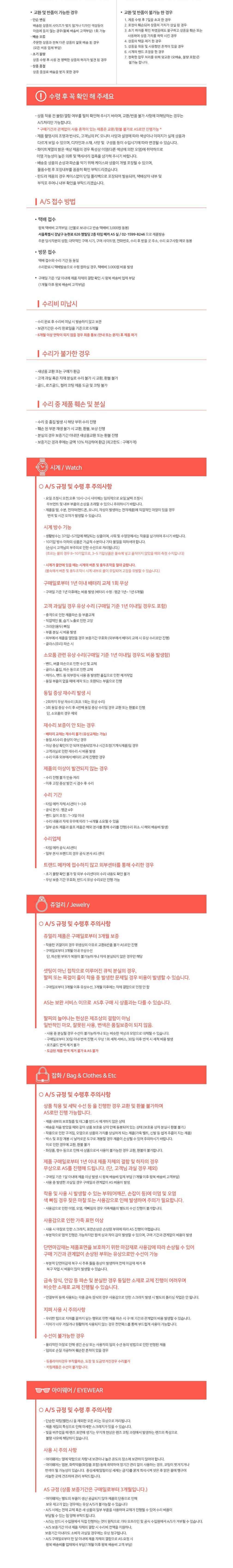 컬리 파트너스 BODY 이미지