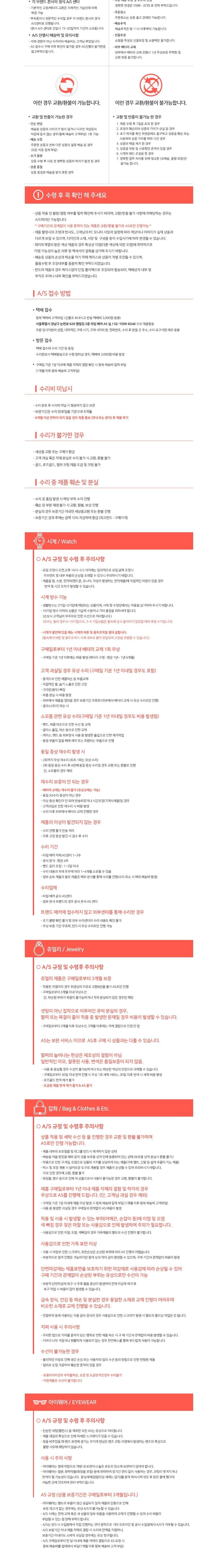 컬리 파트너스 BODY 이미지