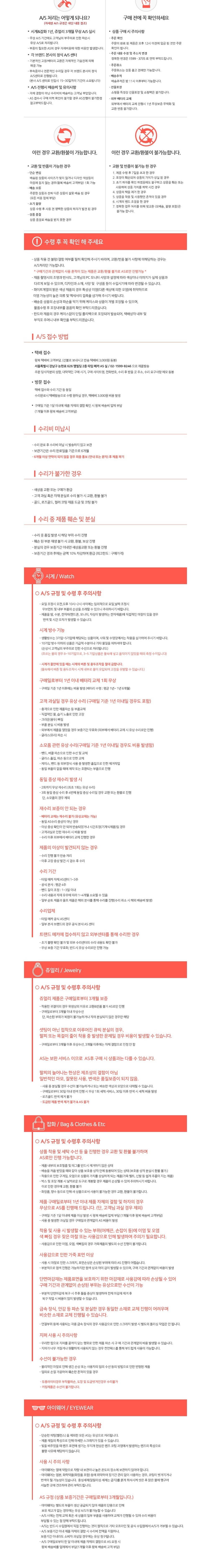 [파슬] 공식본사정품 ME3262 (Heritage) 헤리티지 스켈레톤 남성 메탈시계 상세 이미지 2