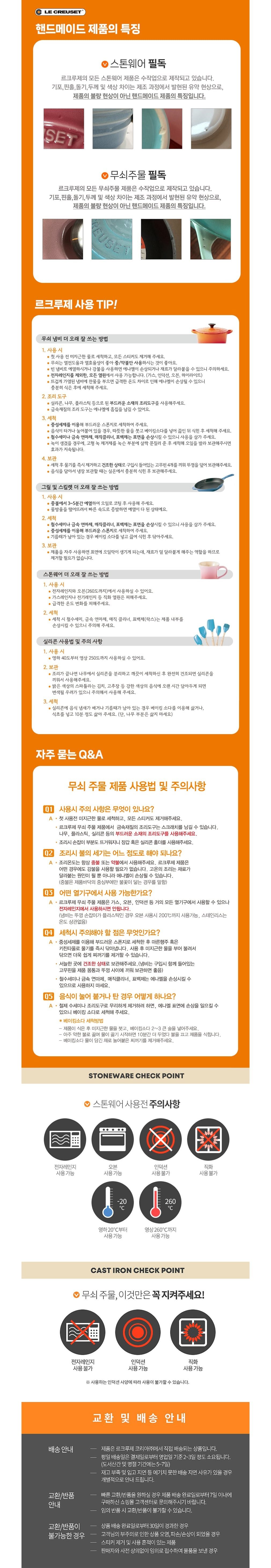 [르크루제] 플라워 접시 23cm 2P-블루벨퍼플&쉘핑크 (단품) 상세 이미지 2
