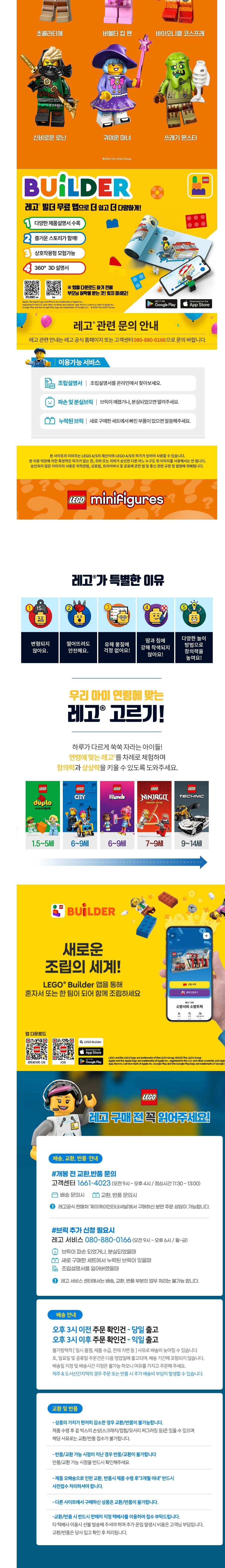 컬리 파트너스 BODY 이미지
