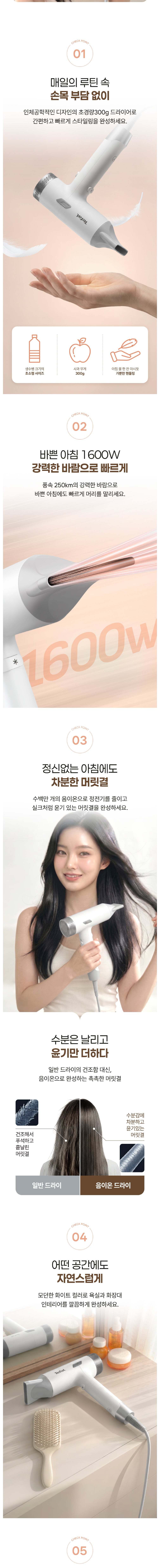 컬리 파트너스 BODY 이미지