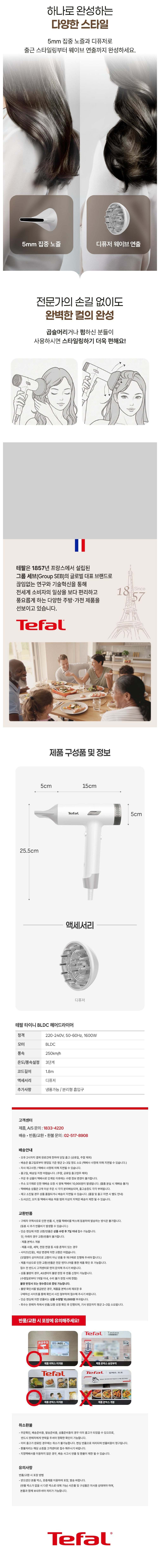 컬리 파트너스 BODY 이미지