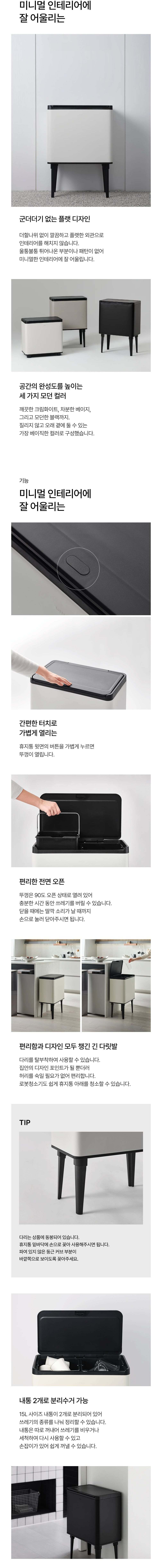 컬리 파트너스 BODY 이미지
