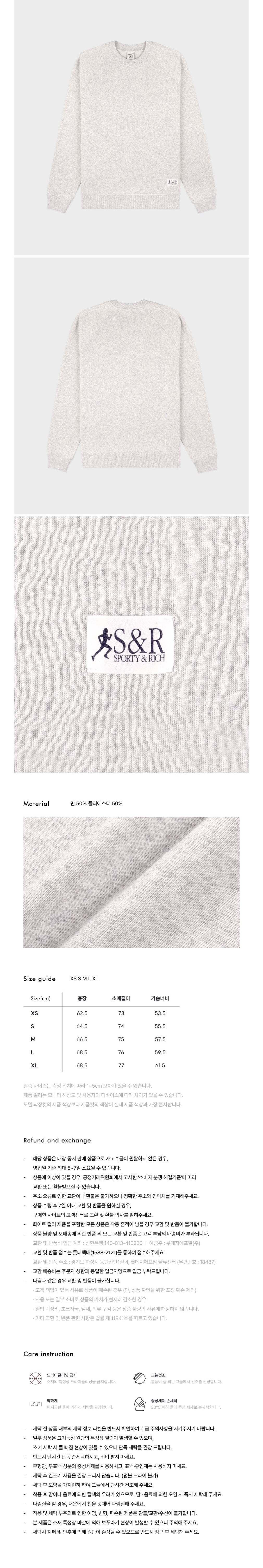컬리 파트너스 BODY 이미지