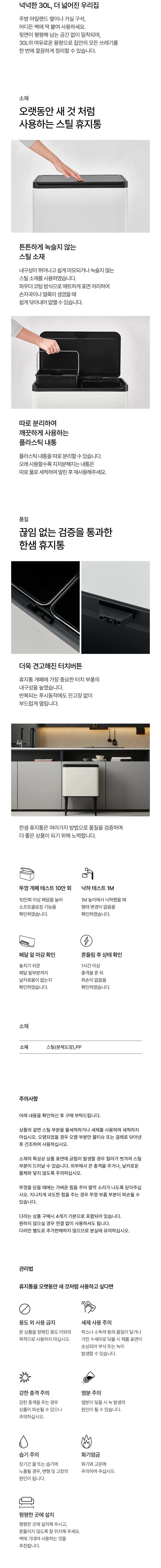컬리 파트너스 BODY 이미지