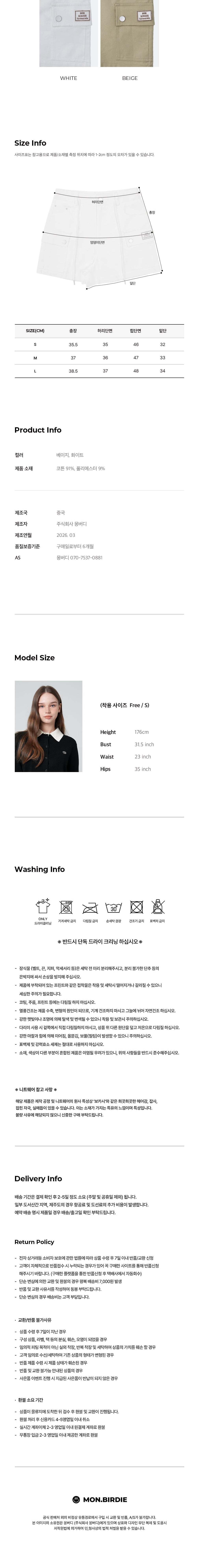 컬리 파트너스 BODY 이미지