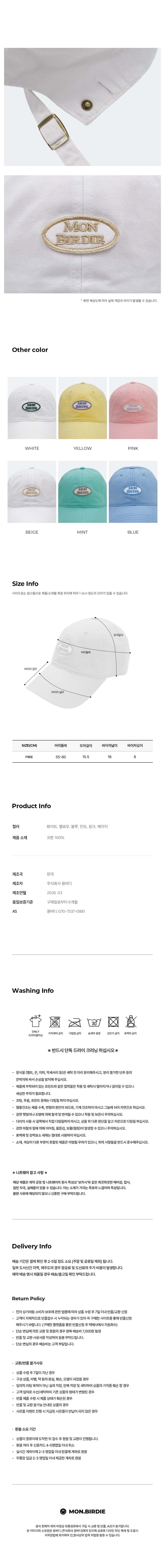 컬리 파트너스 BODY 이미지