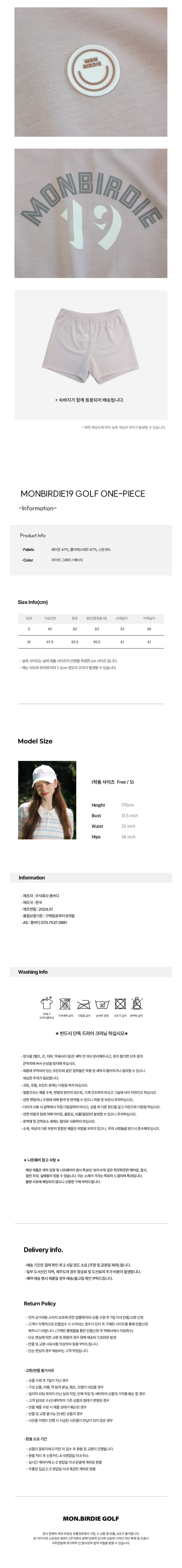 볼륨소매 골프 원피스 BEIGE 상세 이미지 3