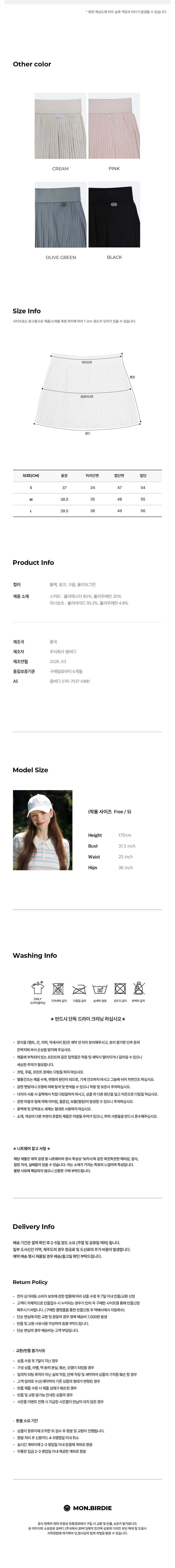 컬리 파트너스 BODY 이미지
