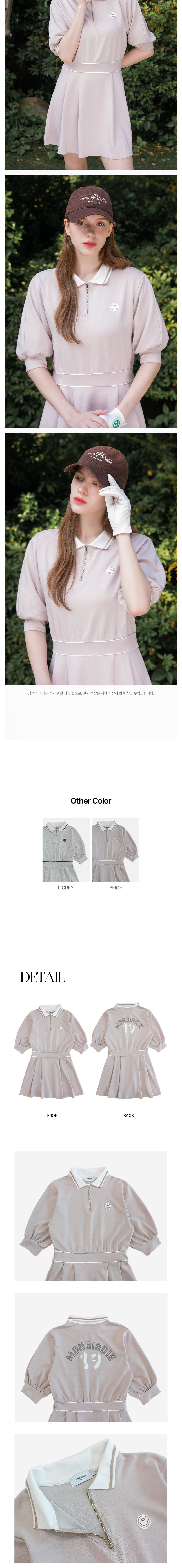 볼륨소매 골프 원피스 BEIGE 상세 이미지 2