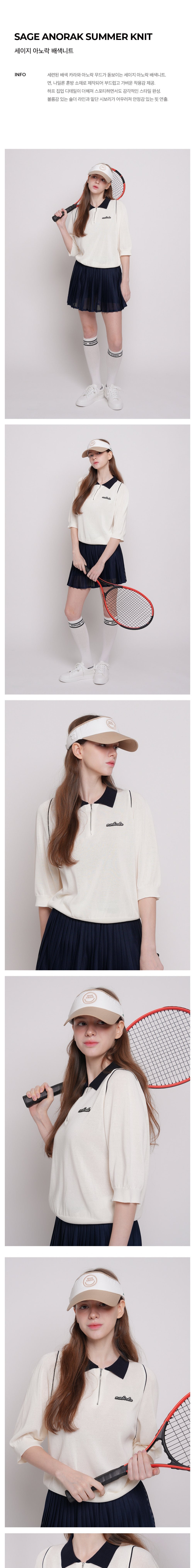 세이지 아노락 배색니트 WHITE 상세 이미지 1