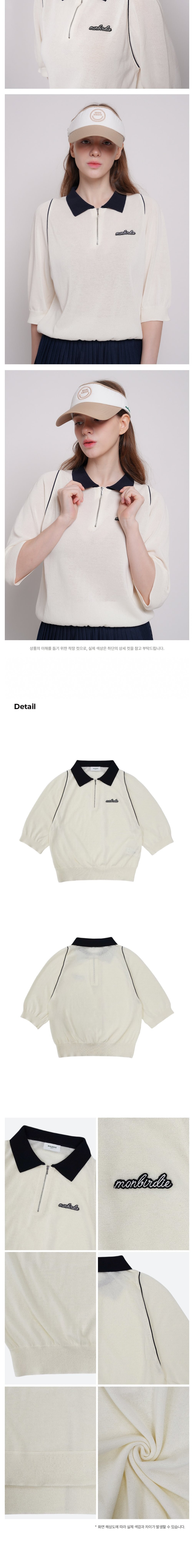 세이지 아노락 배색니트 WHITE 상세 이미지 2