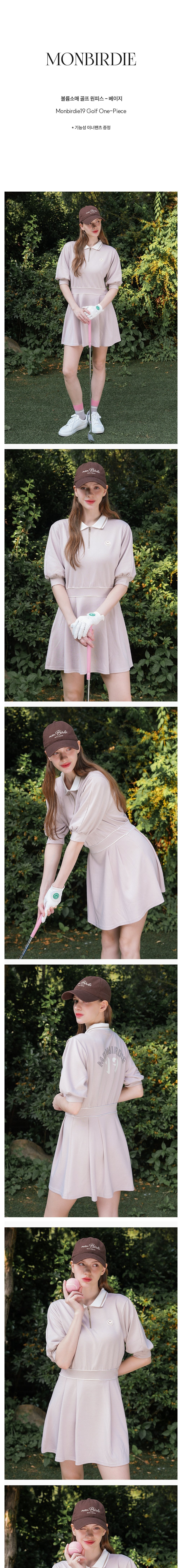 볼륨소매 골프 원피스 BEIGE 상세 이미지 1