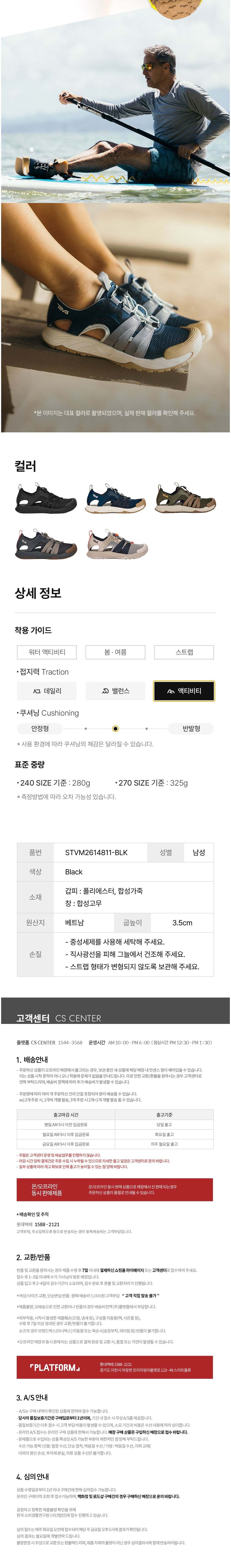 컬리 파트너스 BODY 이미지