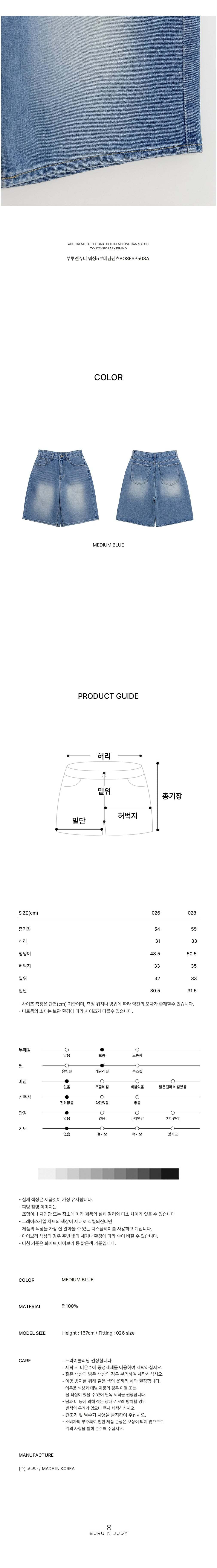 컬리 파트너스 BODY 이미지