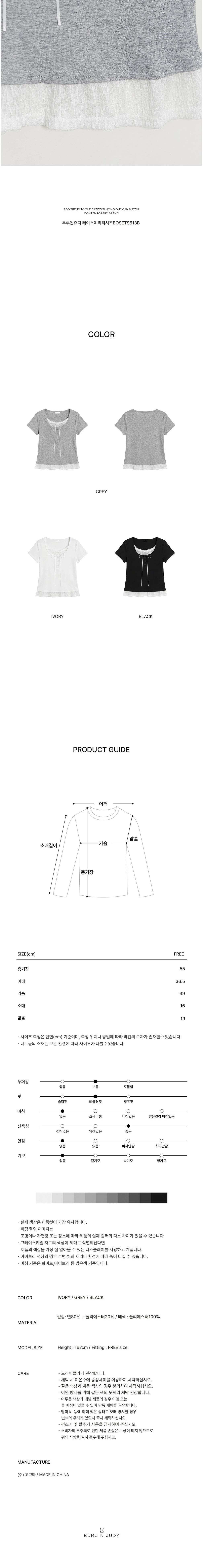 컬리 파트너스 BODY 이미지