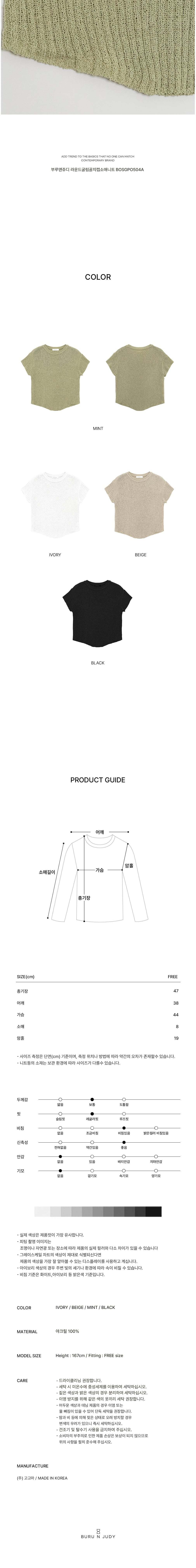 컬리 파트너스 BODY 이미지