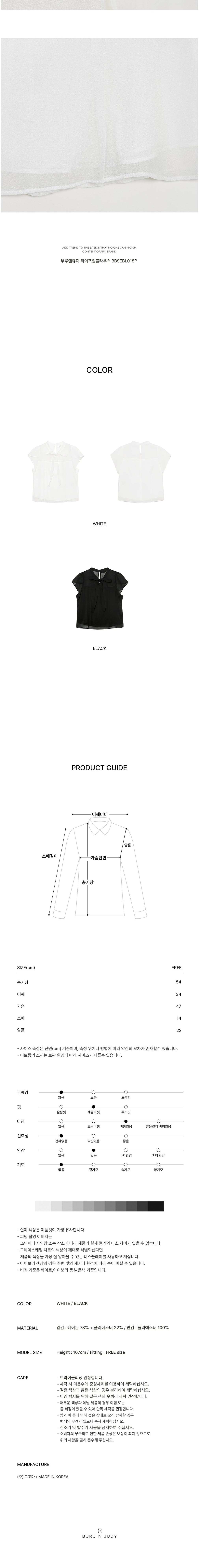 컬리 파트너스 BODY 이미지