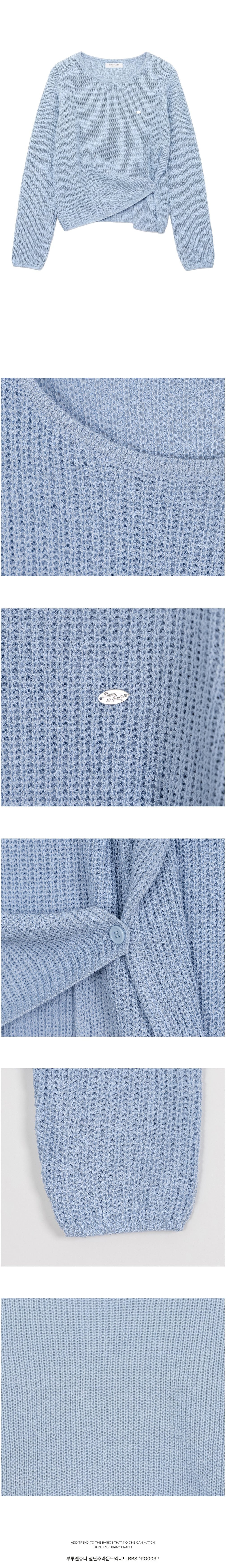 [부루앤쥬디] 옆단추라운드넥니트 BBSDPO003P 3color (택1) 상세 이미지 2