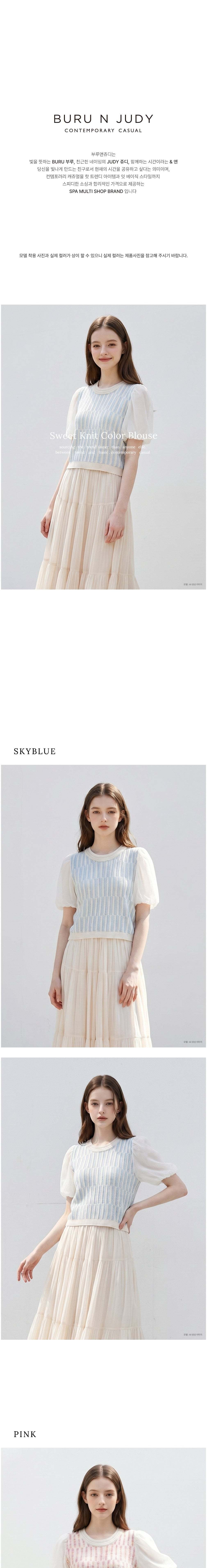 컬리 파트너스 BODY 이미지