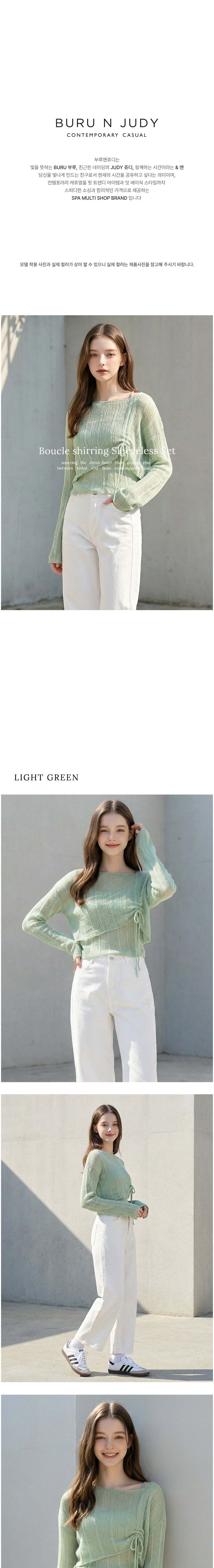 컬리 파트너스 BODY 이미지