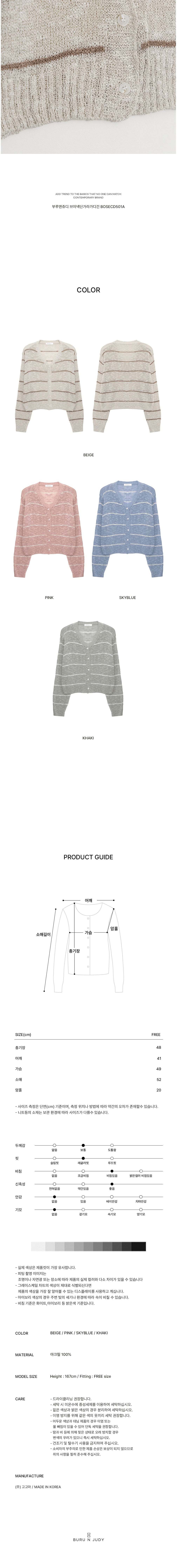 컬리 파트너스 BODY 이미지