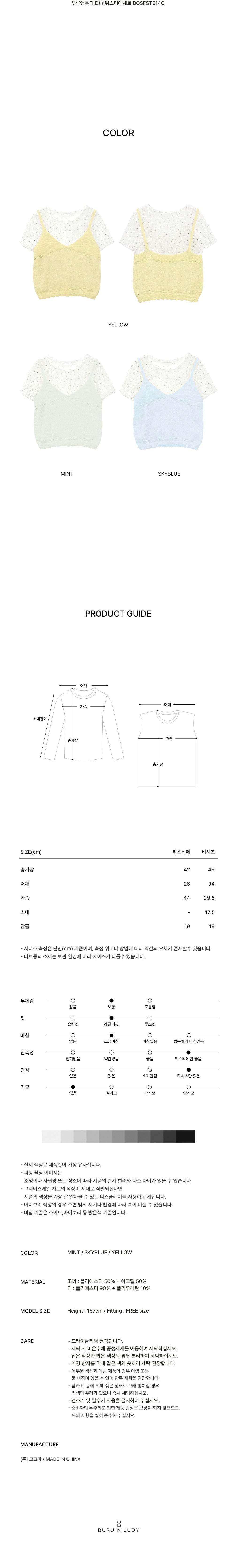 컬리 파트너스 BODY 이미지