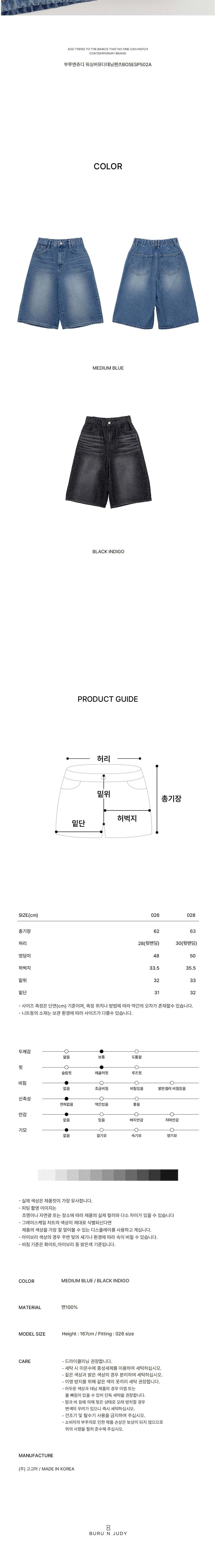 컬리 파트너스 BODY 이미지