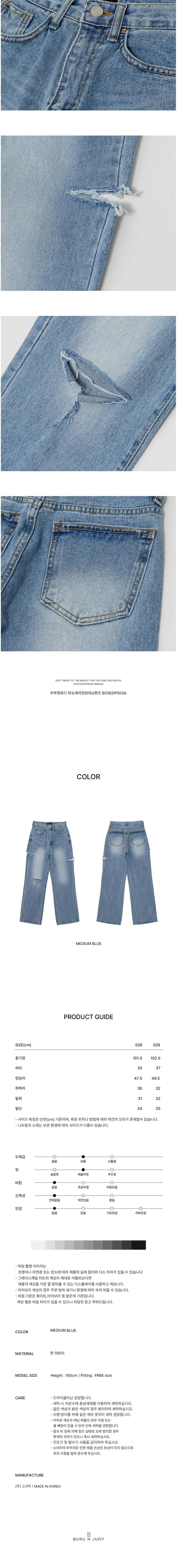 컬리 파트너스 BODY 이미지