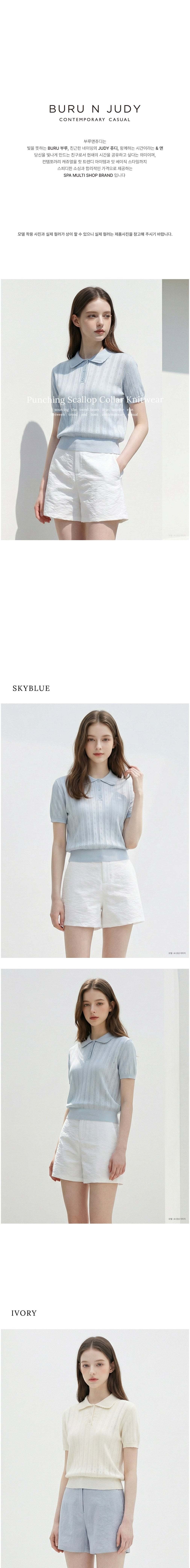 컬리 파트너스 BODY 이미지