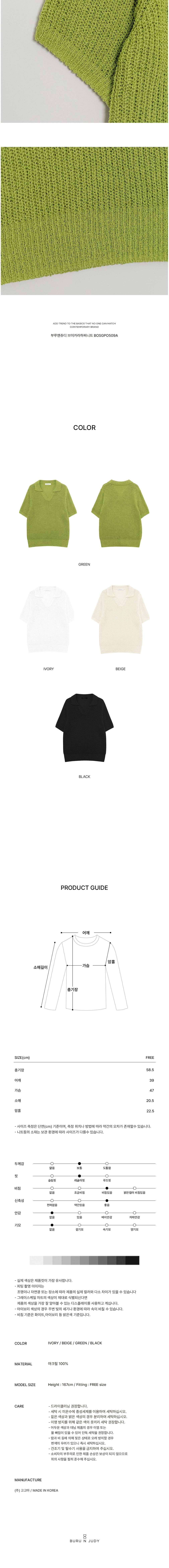 컬리 파트너스 BODY 이미지