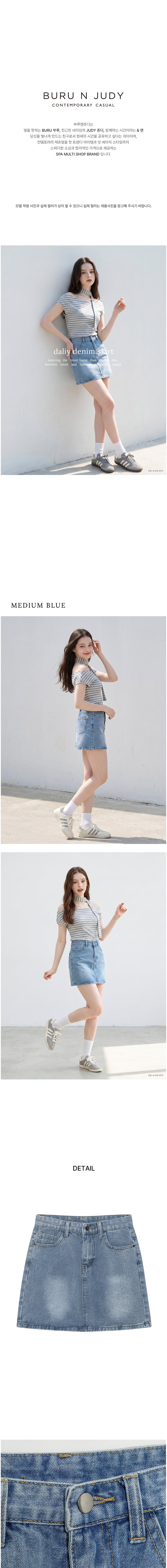 [부루앤쥬디] 데일리데님스커트 BBSFMN001B 상세 이미지 1