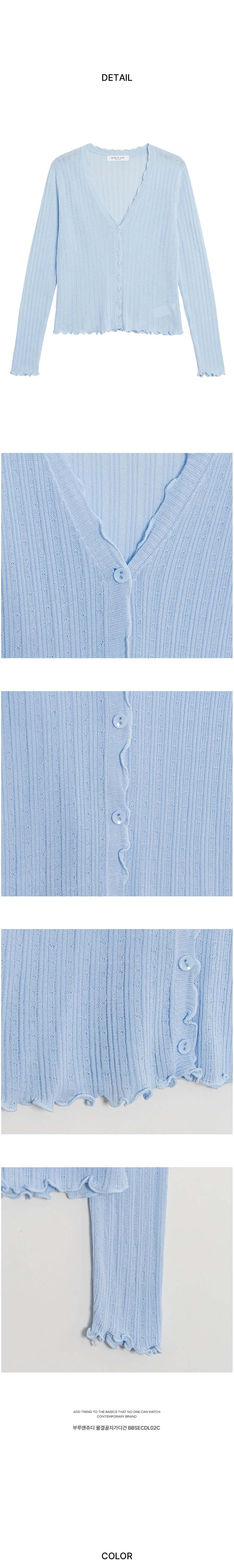 컬리 파트너스 BODY 이미지
