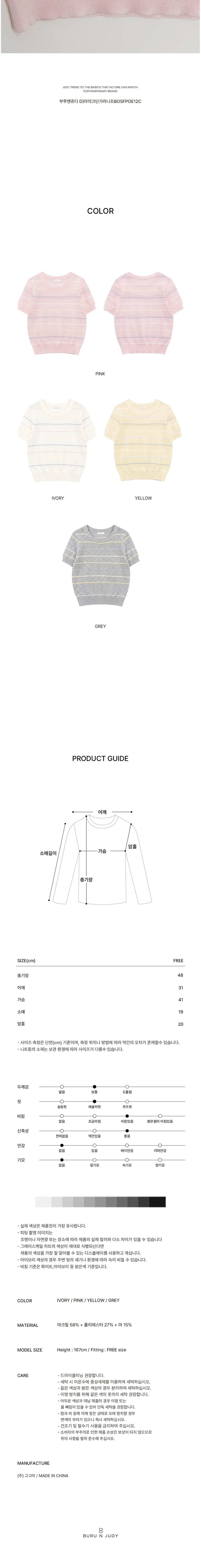 컬리 파트너스 BODY 이미지
