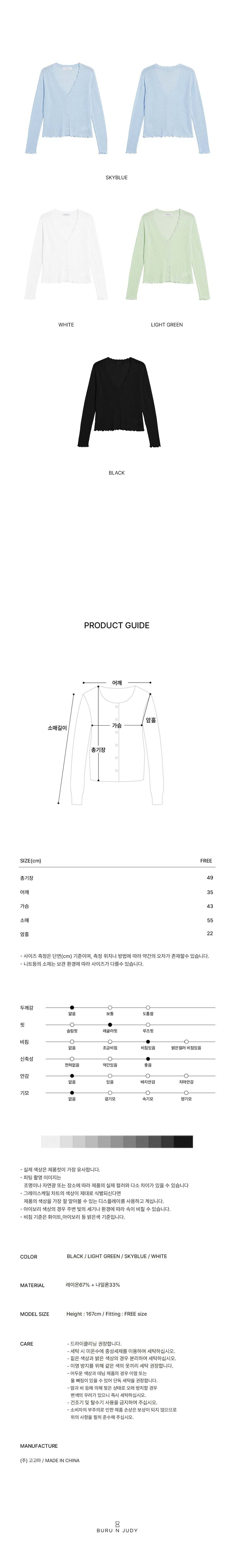 컬리 파트너스 BODY 이미지