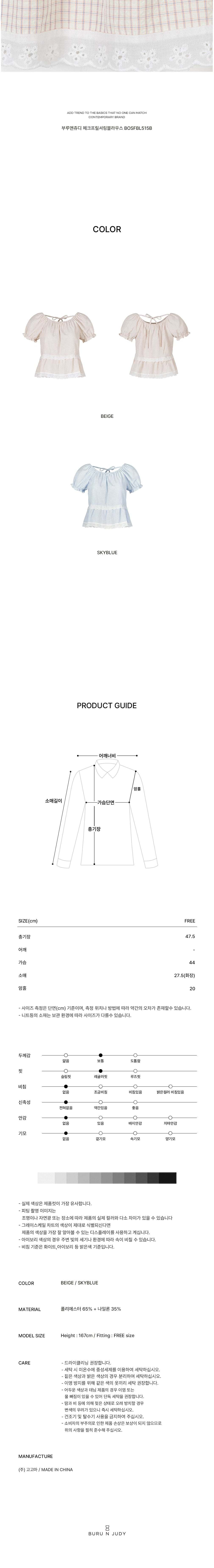 컬리 파트너스 BODY 이미지