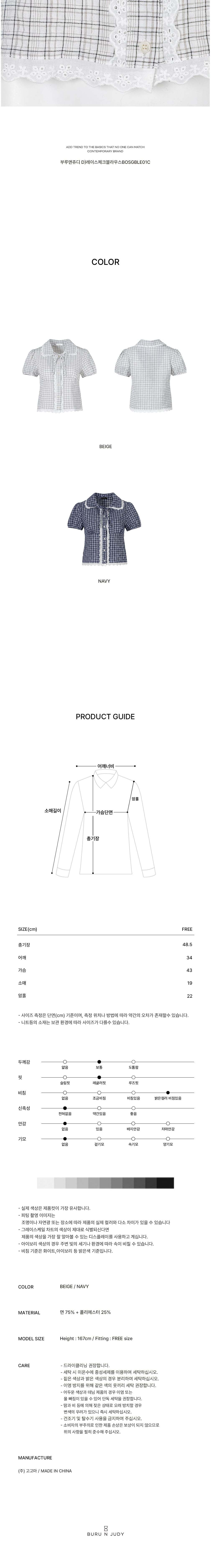 컬리 파트너스 BODY 이미지