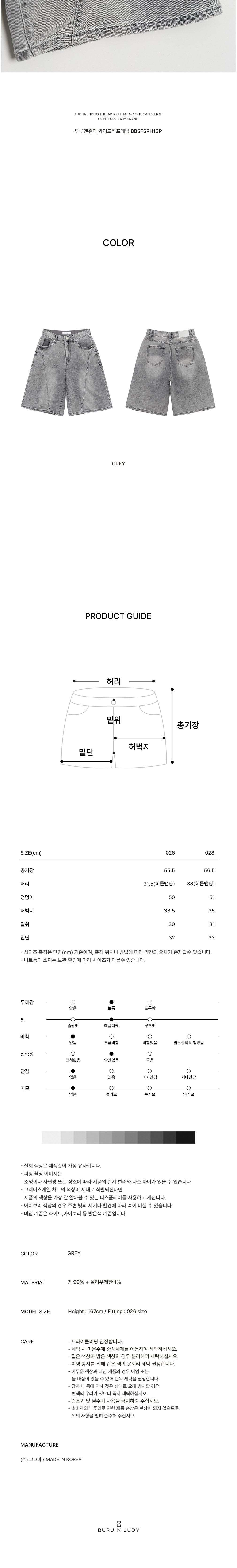 컬리 파트너스 BODY 이미지