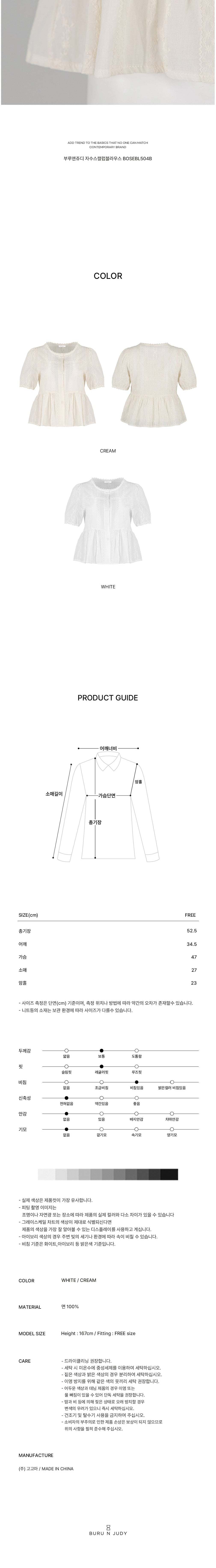 컬리 파트너스 BODY 이미지