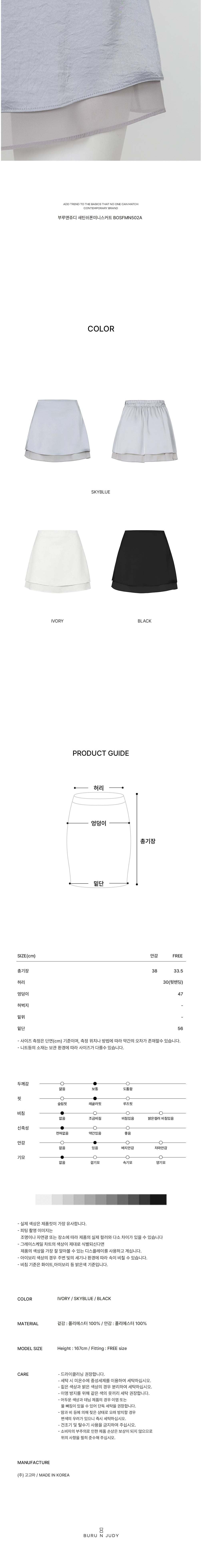 컬리 파트너스 BODY 이미지