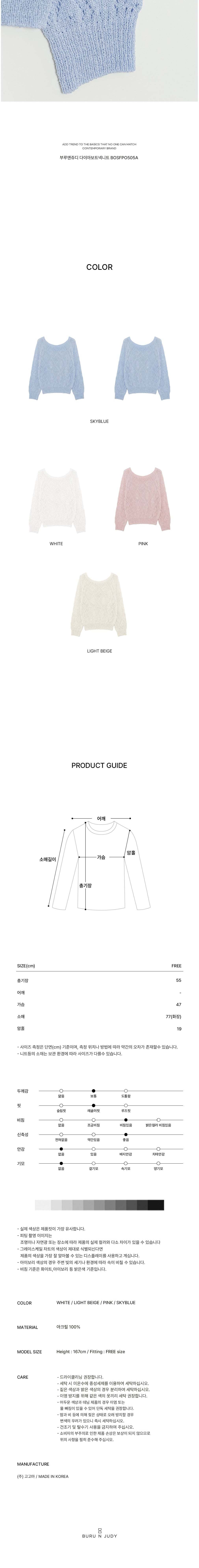 컬리 파트너스 BODY 이미지