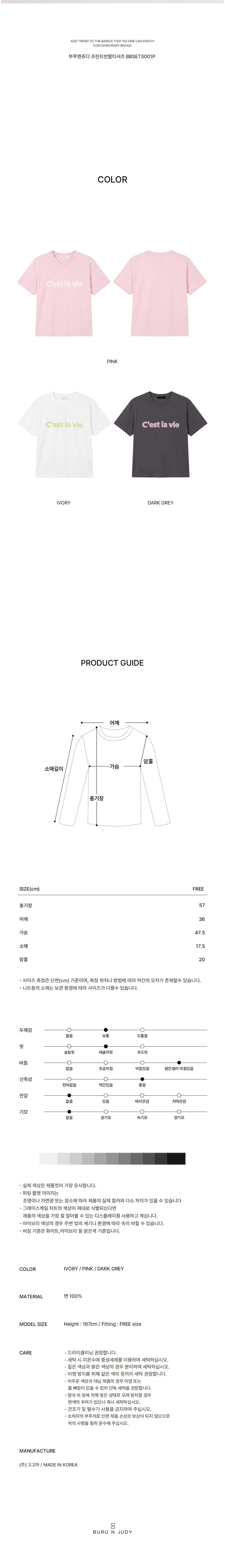 컬리 파트너스 BODY 이미지