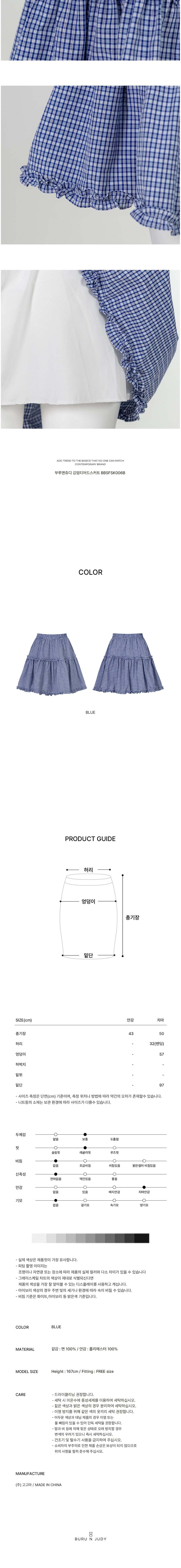 컬리 파트너스 BODY 이미지