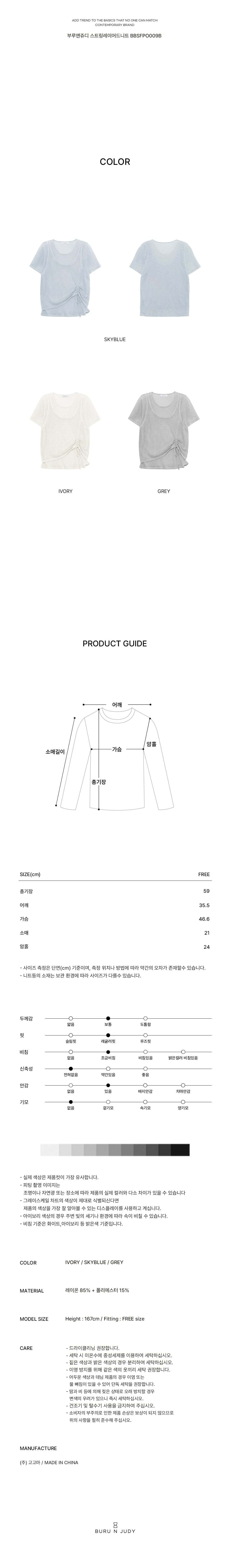 컬리 파트너스 BODY 이미지