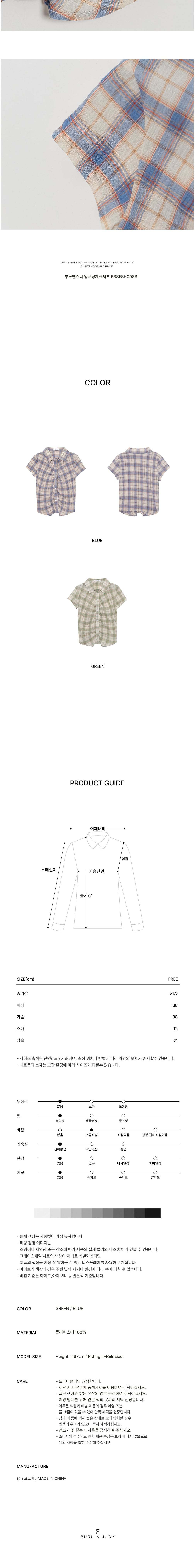 컬리 파트너스 BODY 이미지